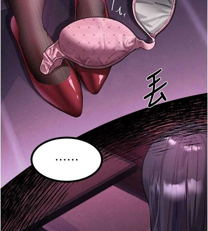 墮落物語2第16話-「懂玩」的男人