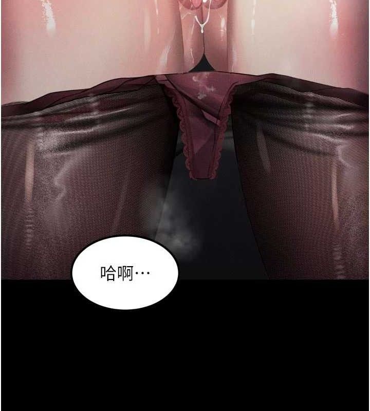 墮落物語2第16話-「懂玩」的男人