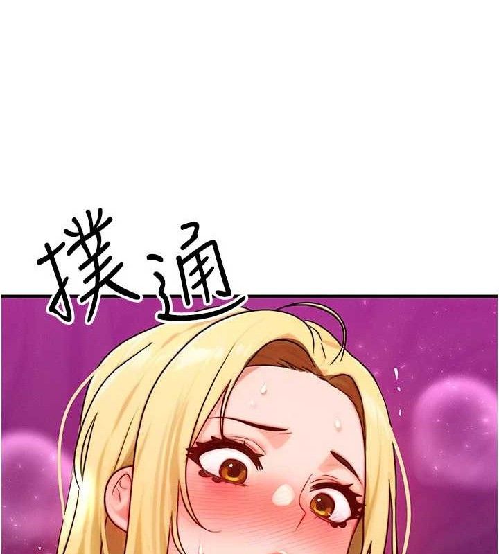等价交换人生第19話-灌滿我的小穴吧&hellip;