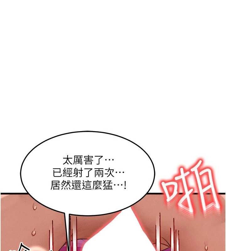 等价交换人生第19話-灌滿我的小穴吧&hellip;