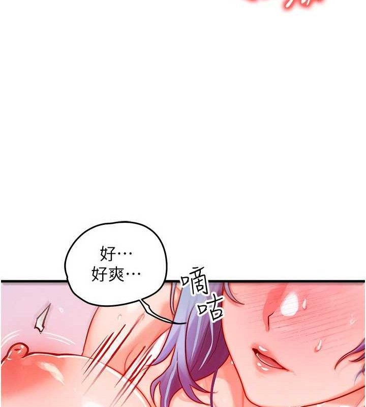 等价交换人生第19話-灌滿我的小穴吧&hellip;