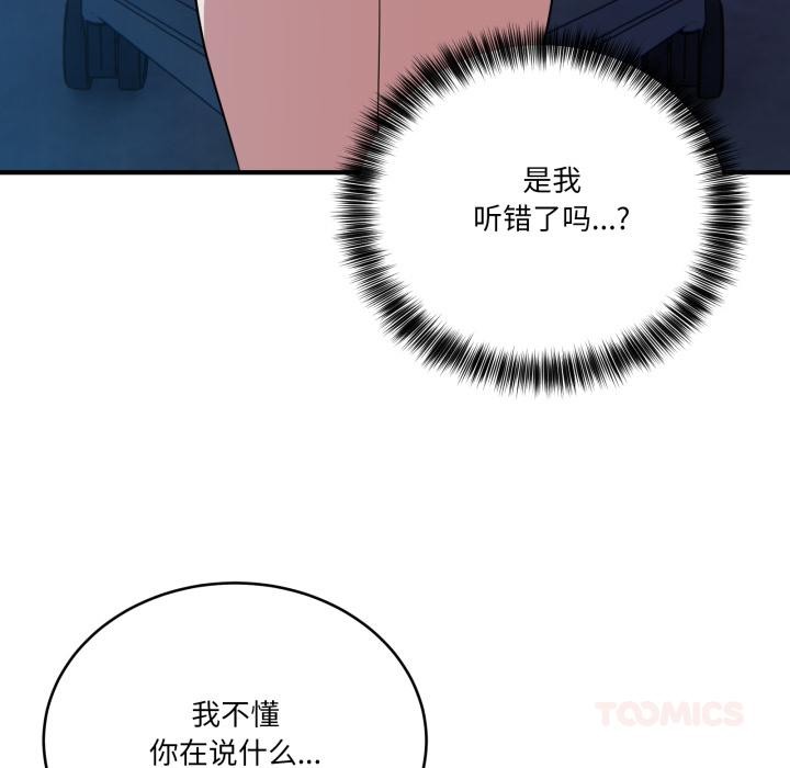 当狗不丢人第14話