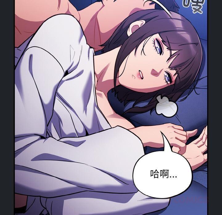 傻瓜病毒第28話