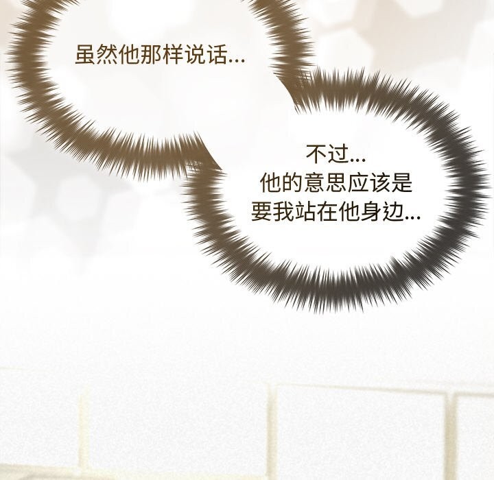 被吞噬的夜第43話