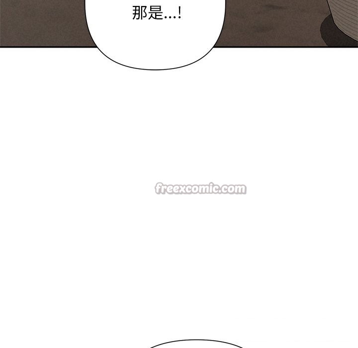 被吞噬的夜第43話