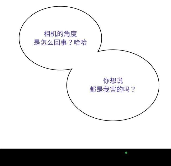 《我靠升级逆袭成为大师》第52话