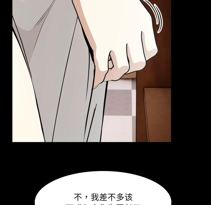 異世界騎士團長第25話