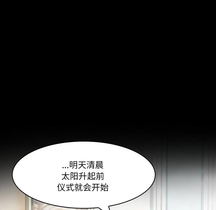 異世界騎士團長第25話