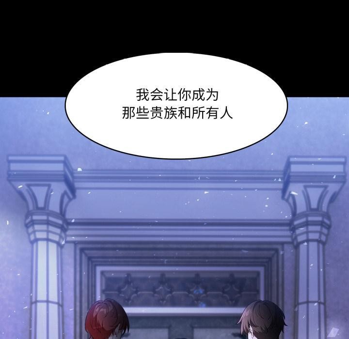 異世界騎士團長第25話