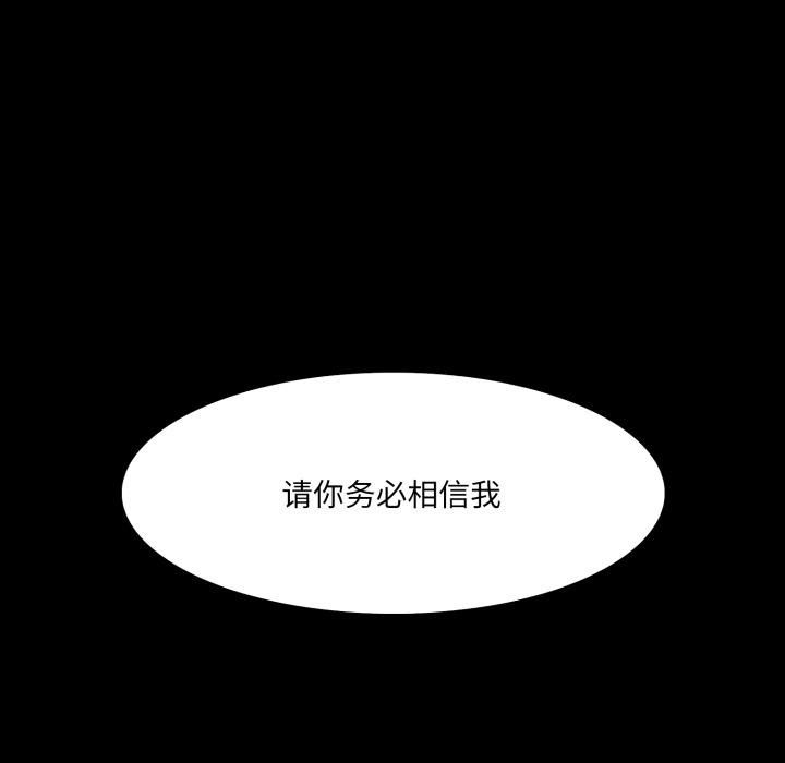 異世界騎士團長第25話