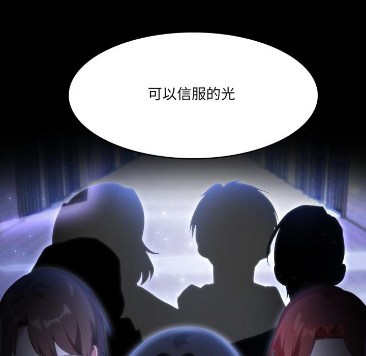 異世界騎士團長第25話
