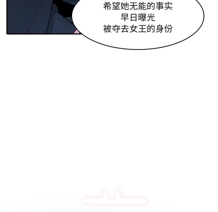 異世界騎士團長第25話