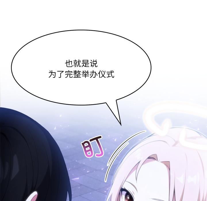 異世界騎士團長第25話