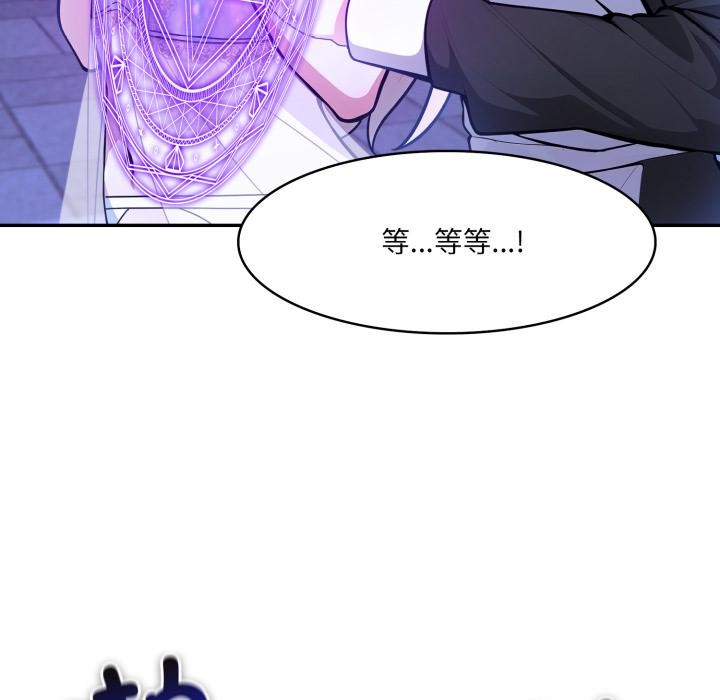 異世界騎士團長第25話