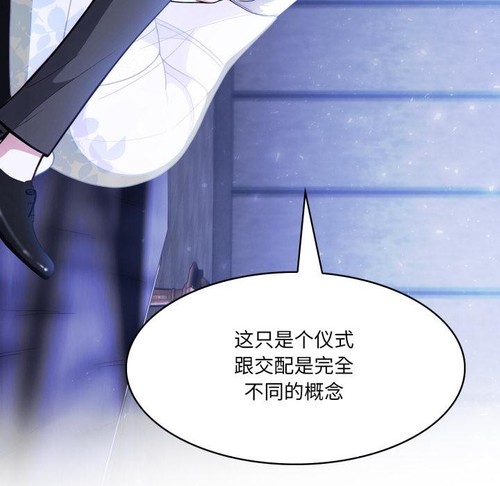 異世界騎士團長第25話