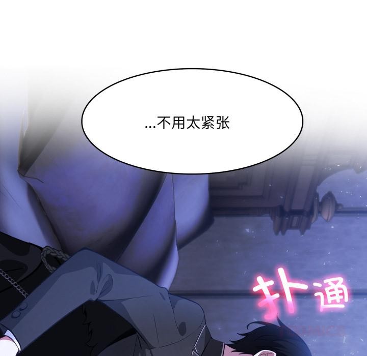 異世界騎士團長第25話