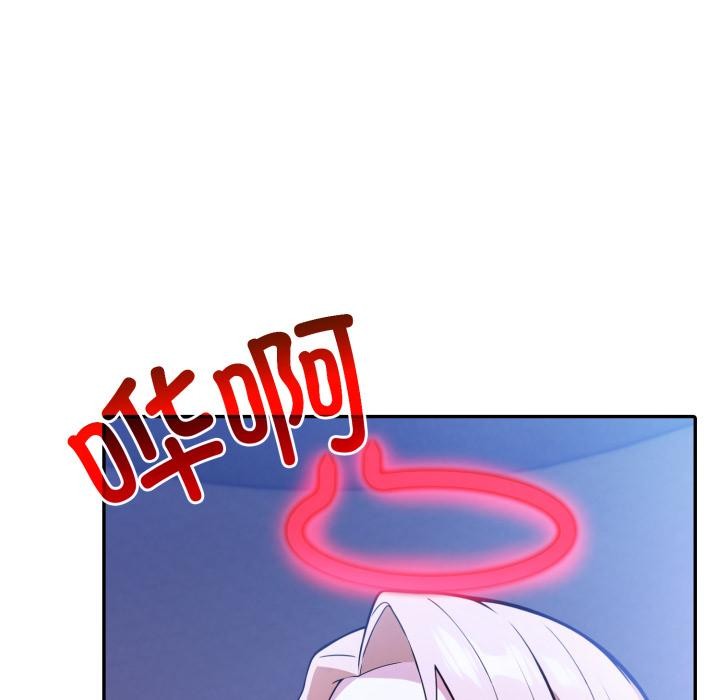 異世界騎士團長第25話