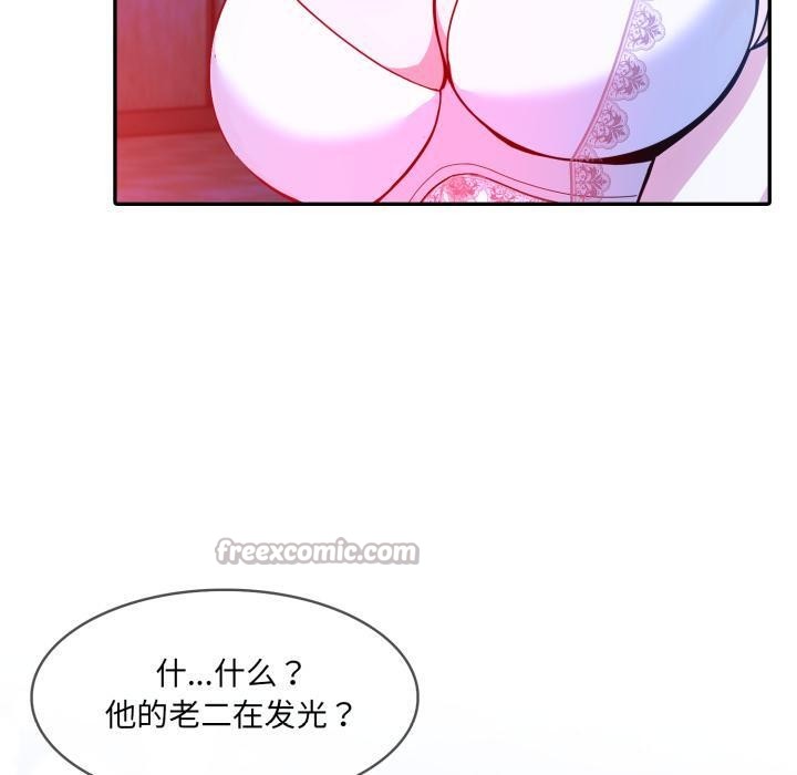 異世界騎士團長第25話