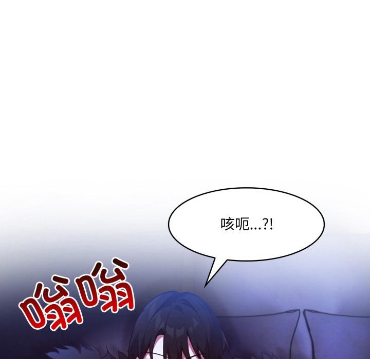 異世界騎士團長第25話