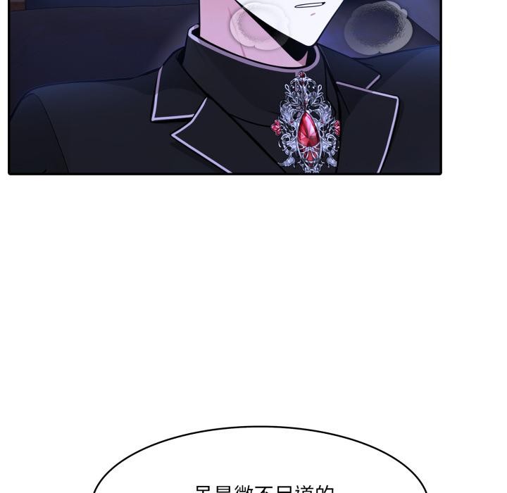 異世界騎士團長第25話