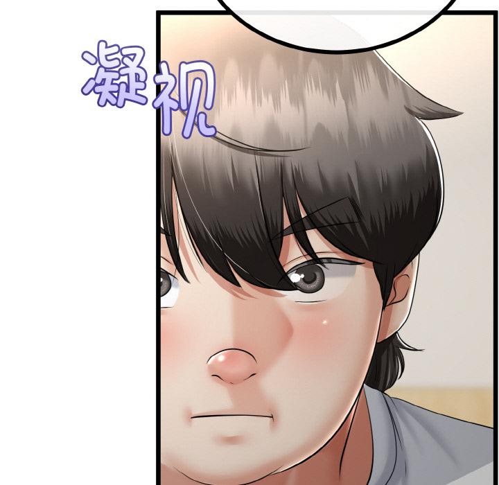 與初戀的以外同居第23話