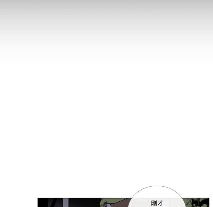 请与我私语第7話