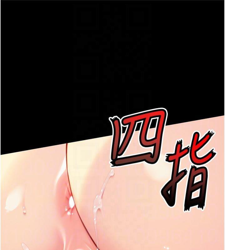 命運:貞潔慾女第47話-詳聞虐策穴潮湧