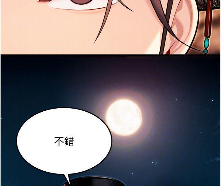 命運:貞潔慾女第47話-詳聞虐策穴潮湧