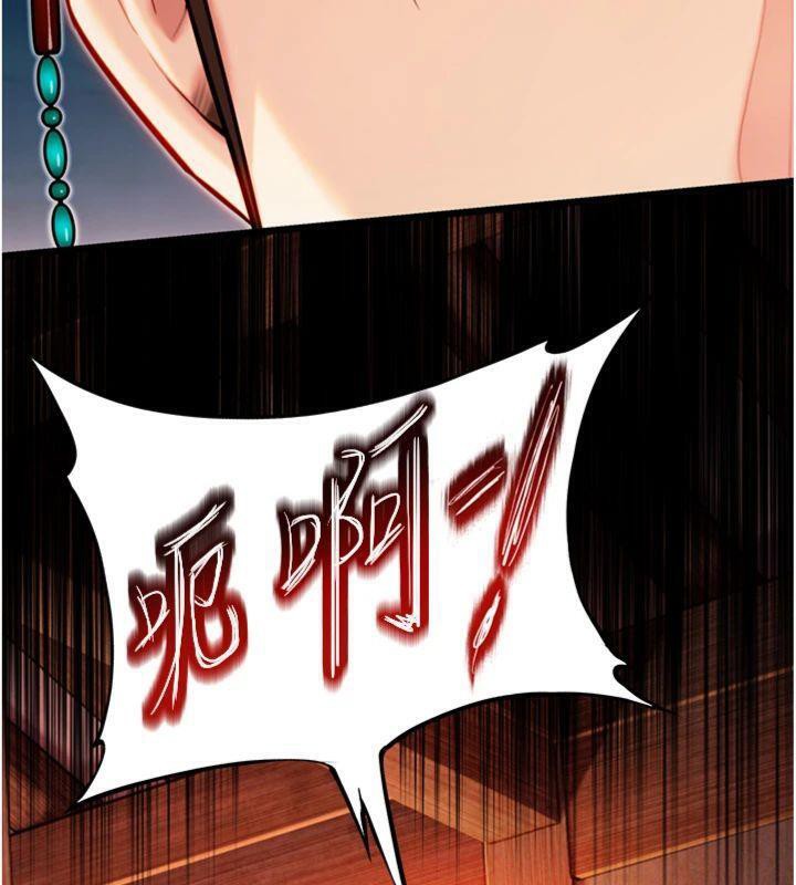 命運:貞潔慾女第47話-詳聞虐策穴潮湧