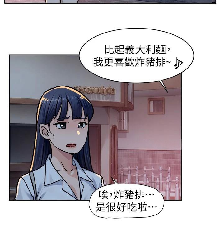 深層潔淨達人第40話-這是在吃女兒的醋?!