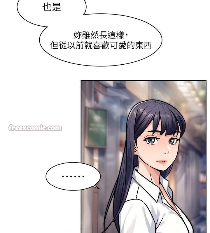 深层洁净达人第40話-這是在吃女兒的醋?!