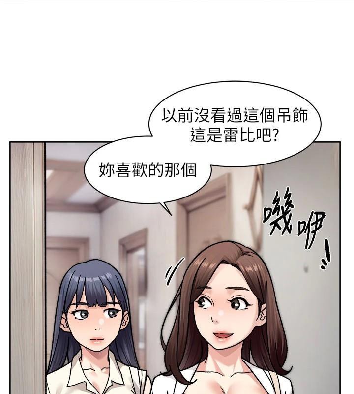 深层洁净达人第40話-這是在吃女兒的醋?!
