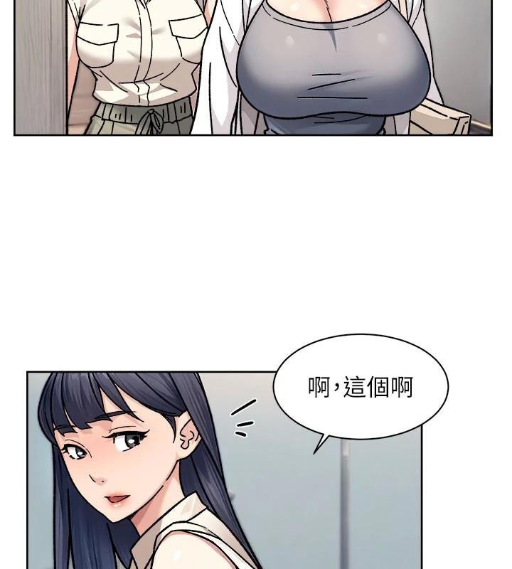 深层洁净达人第40話-這是在吃女兒的醋?!