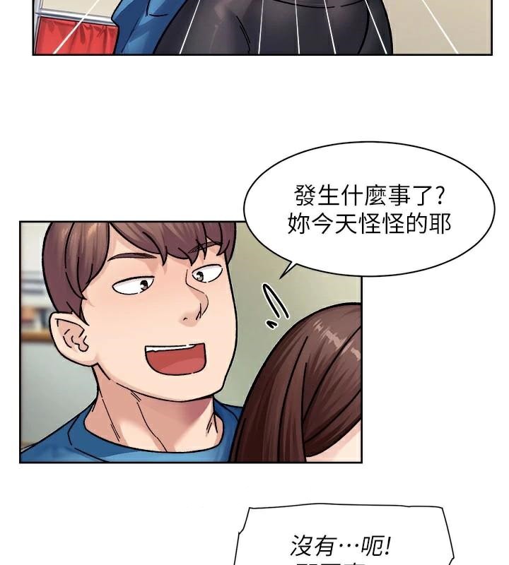深层洁净达人第40話-這是在吃女兒的醋?!