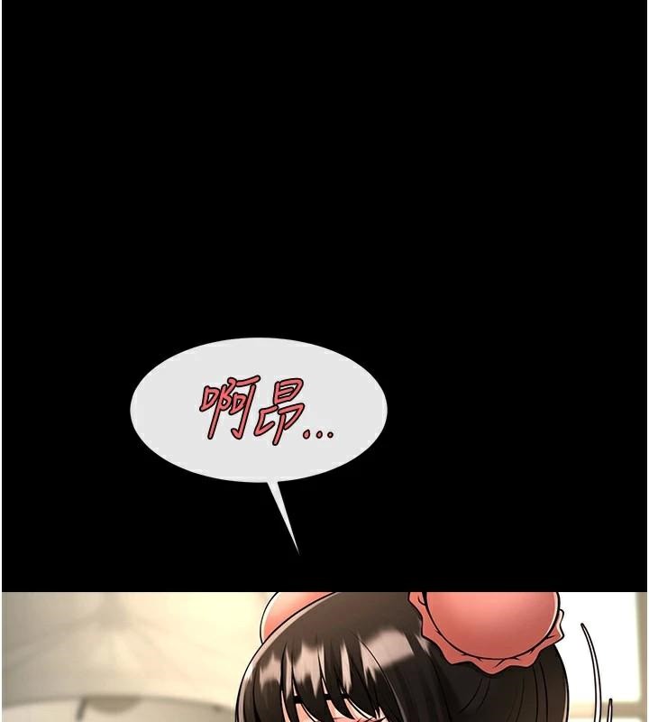 炸裂吧!巨棒第87話-舔遍每個角落&hearts;