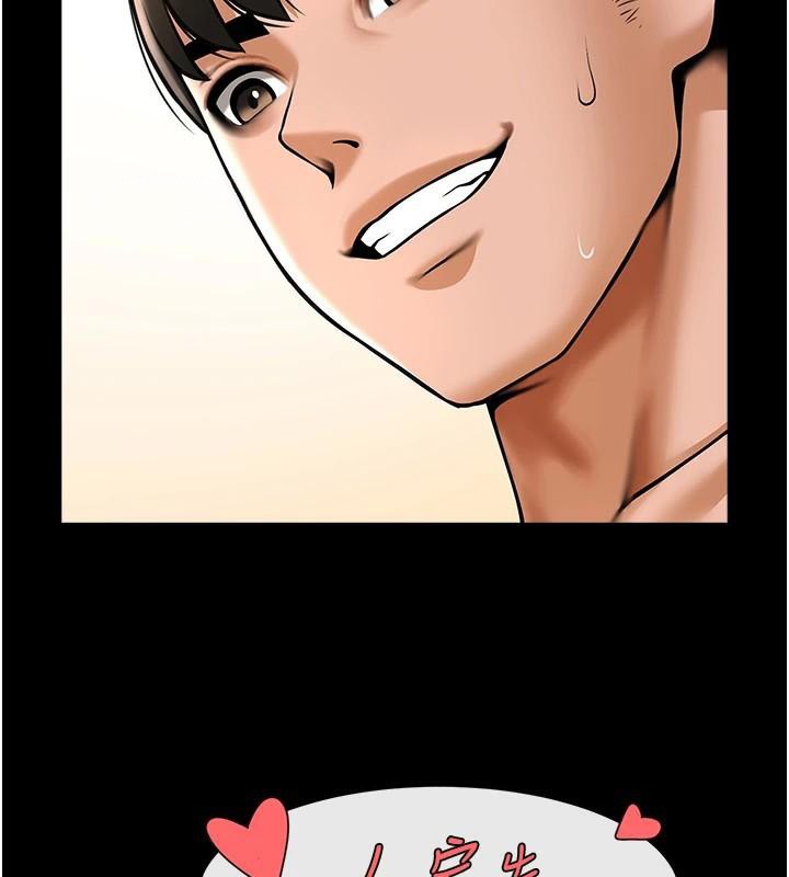 《炸裂吧!巨棒》第87话-舔遍每个角落&hearts;