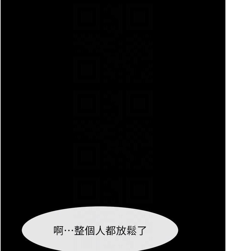 炸裂吧!巨棒第87話-舔遍每個角落&hearts;