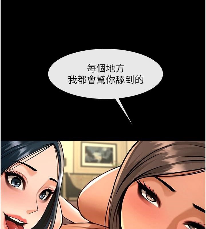 炸裂吧!巨棒第87話-舔遍每個角落&hearts;