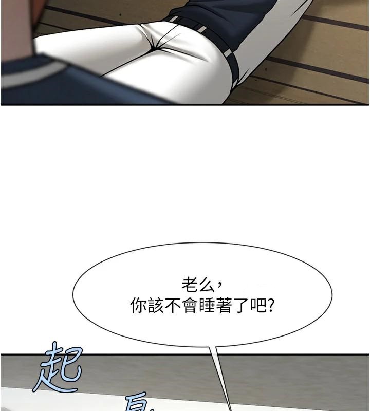 炸裂吧!巨棒第87話-舔遍每個角落&hearts;