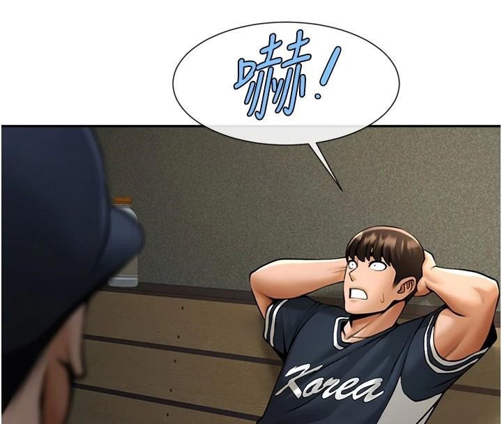 《炸裂吧!巨棒》第87话-舔遍每个角落&hearts;