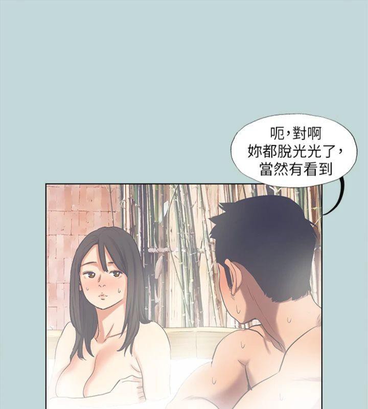 縱夏夜之夢(無碼版)第99話-男女裸湯初體驗