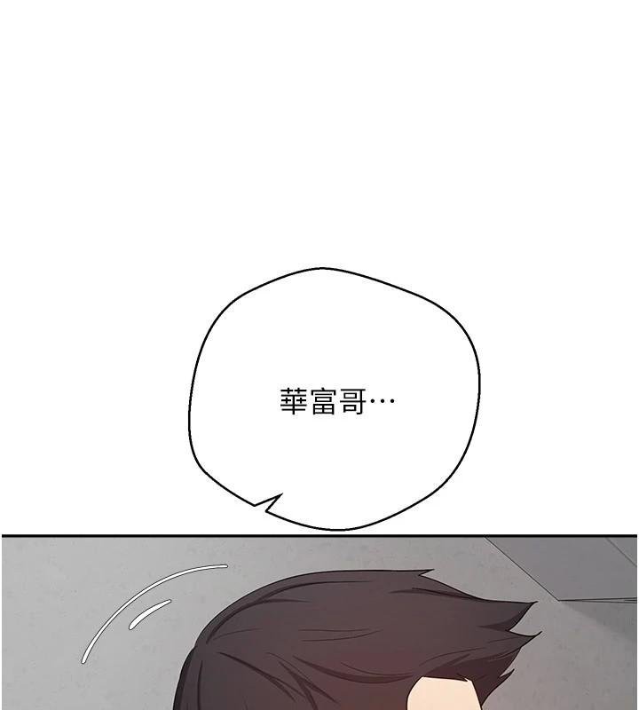 币转人生第29話-葛格一放進來就噴水了&hearts;