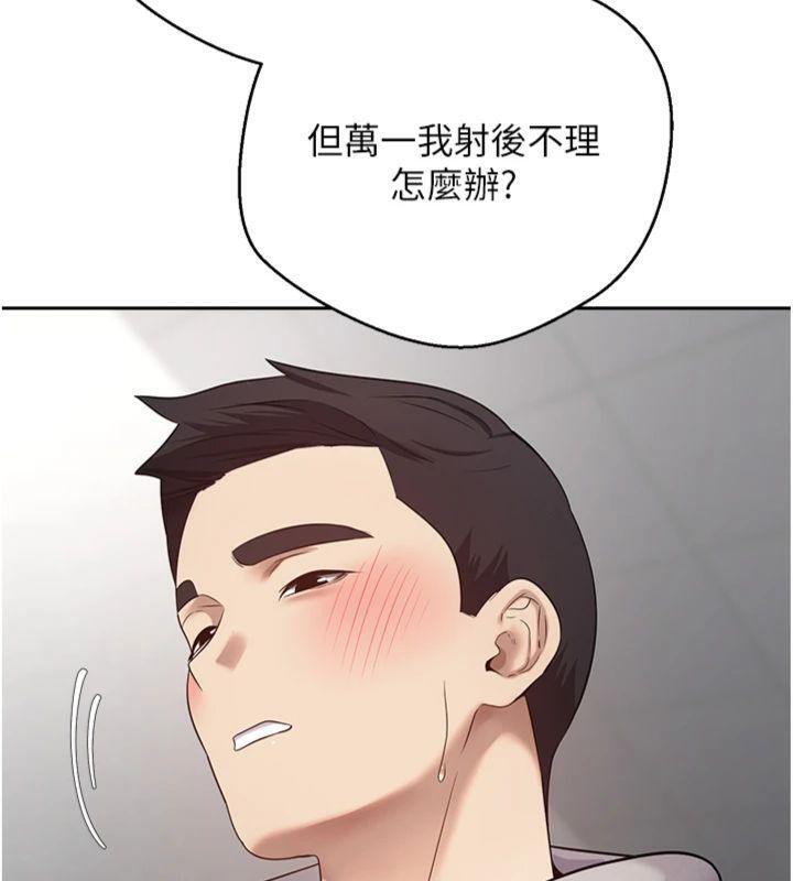 币转人生第29話-葛格一放進來就噴水了&hearts;