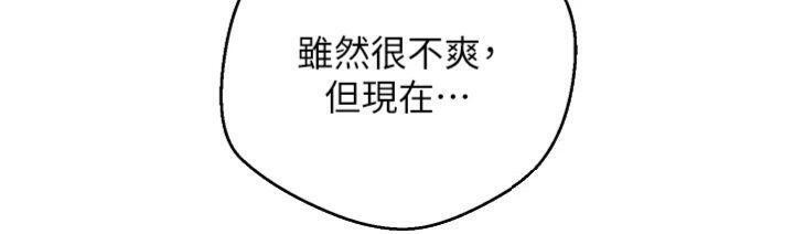 币转人生第29話-葛格一放進來就噴水了&hearts;