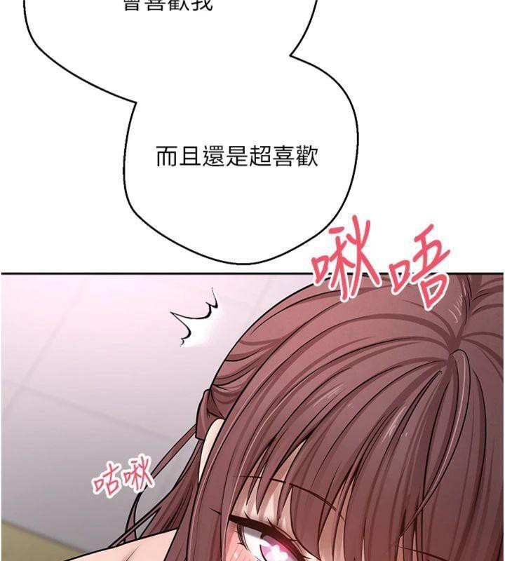 币转人生第29話-葛格一放進來就噴水了&hearts;