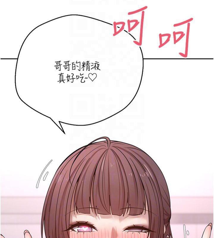 币转人生第29話-葛格一放進來就噴水了&hearts;
