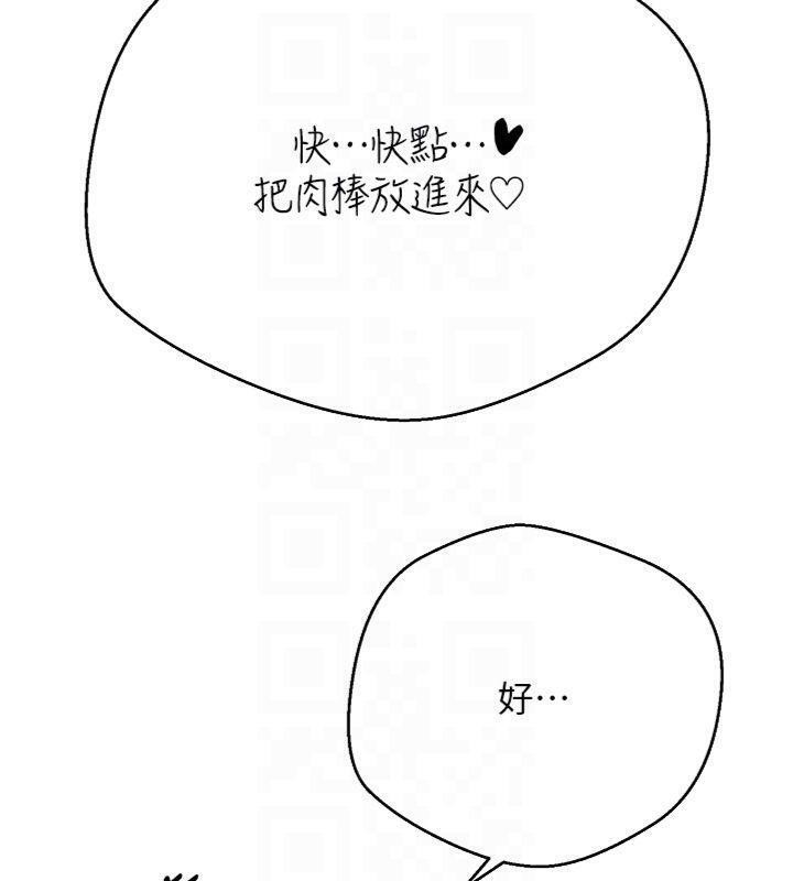币转人生第29話-葛格一放進來就噴水了&hearts;