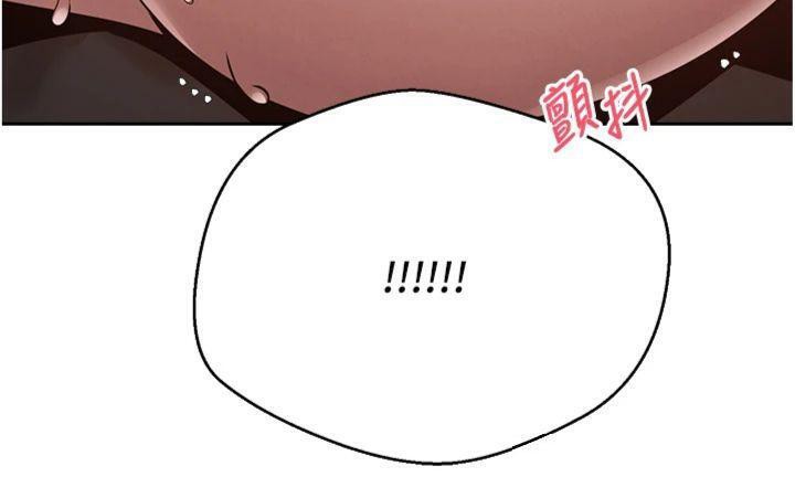 《币转人生》第29话-葛格一放进来就喷水了&hearts;