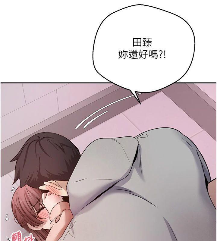 幣轉人生第29話-葛格一放進來就噴水了&hearts;