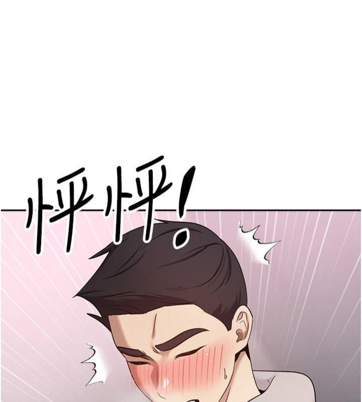 幣轉人生第29話-葛格一放進來就噴水了&hearts;